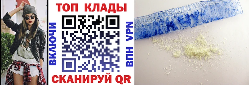 Что такое Серов Alpha PVP  КОКАИН  Мефедрон  Конопля  ГАШ 