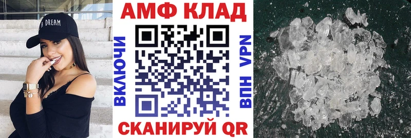 shop формула  Серов  Амфетамин Розовый 