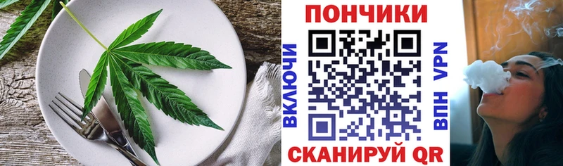 купить  цена  Серов  Cannafood марихуана 