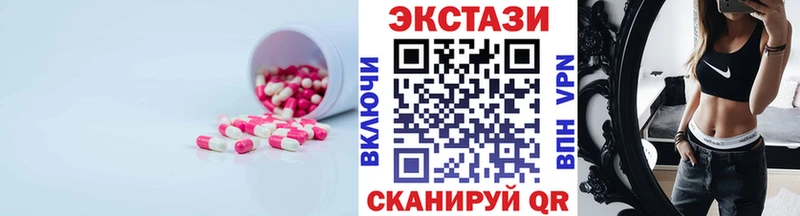 площадка какой сайт  Серов  Экстази таблы  купить  сайты 