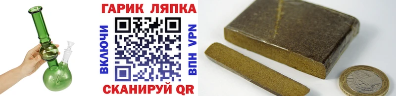 ГАШ хэш  MEGA маркетплейс  Серов 