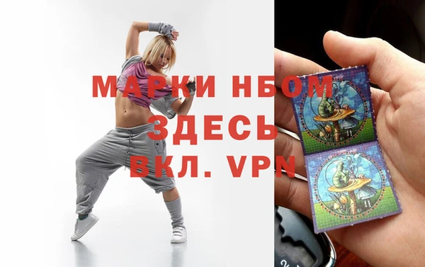 кристаллы Алексин