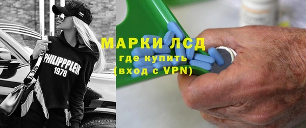 кристаллы Алексин