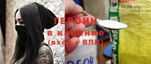 кристаллы Алексин