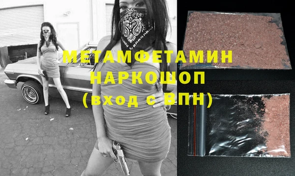 кристаллы Алексин