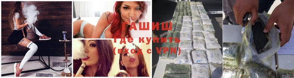 бошки Алзамай