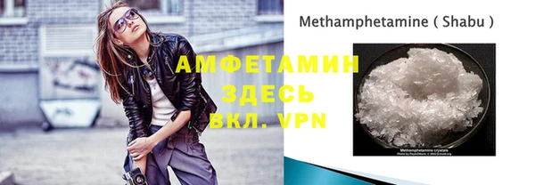 бошки Алзамай