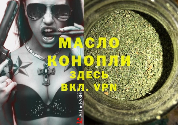 кристаллы Алексин