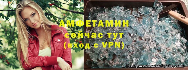 прущий лед Алексеевка