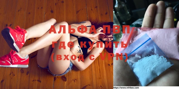кристаллы Алексин