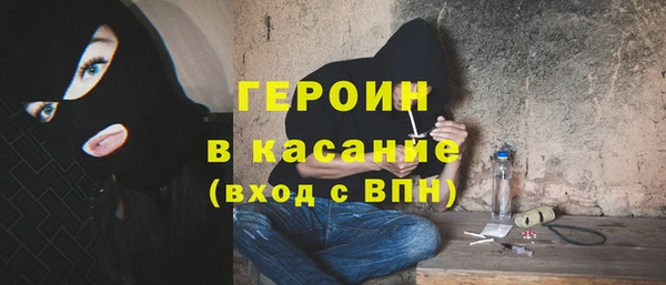 мяу мяу кристалл Абинск