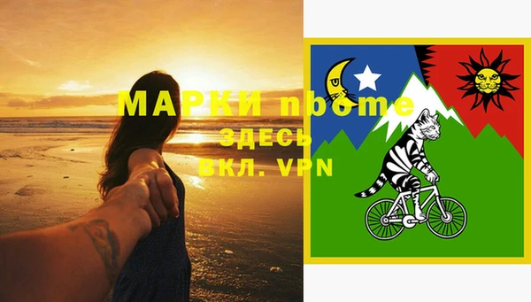 бошки Алзамай