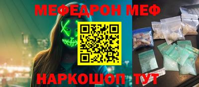 кристаллы Обнинск