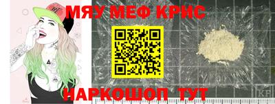 дживик Нягань