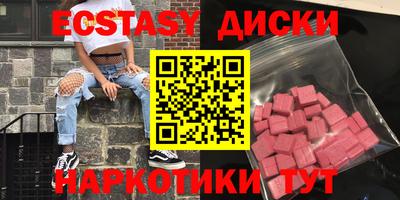 кристаллы Обнинск