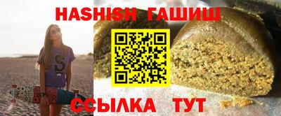 кристаллы Обнинск