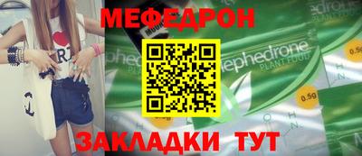 кристаллы Обнинск