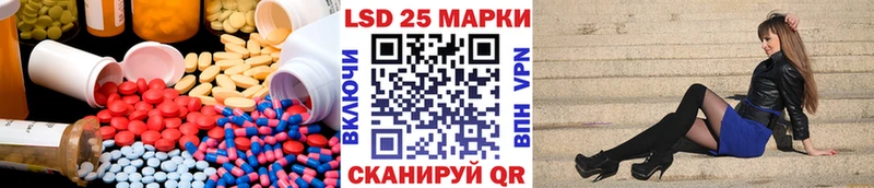 как найти   Серов  LSD-25 экстази кислота 