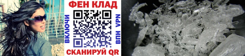 Первитин пудра  Серов 