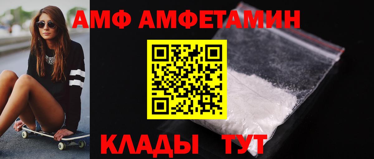 Первитин витя Серов