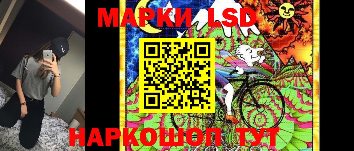 Марки N-bome  Вход с VPN  Серов  Марки 25I-NBOMe 1,8мг  Марки 25I-NBOMe 1,8мг 